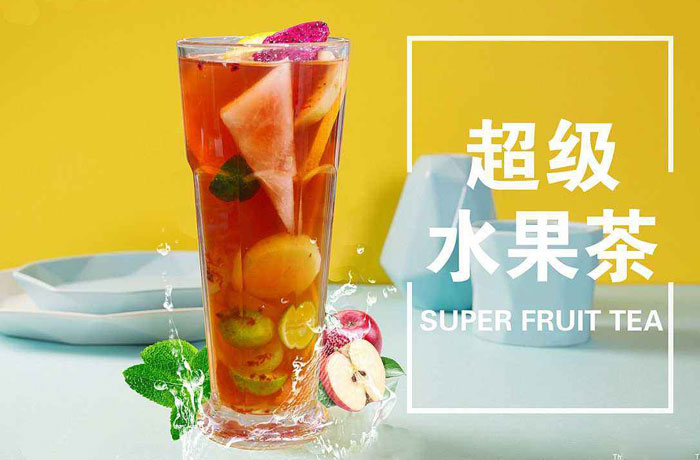 贡嘎水果茶培训